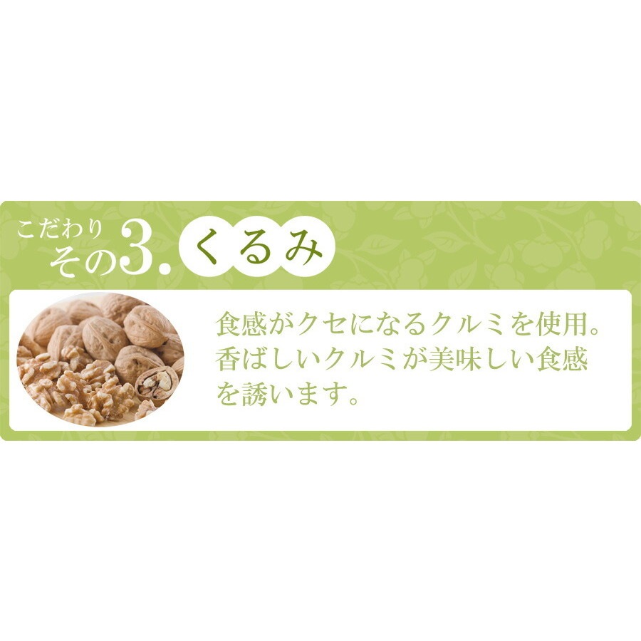 【3個セット】パティスリー茶匠庵 プレミアム抹茶クッキー 120g