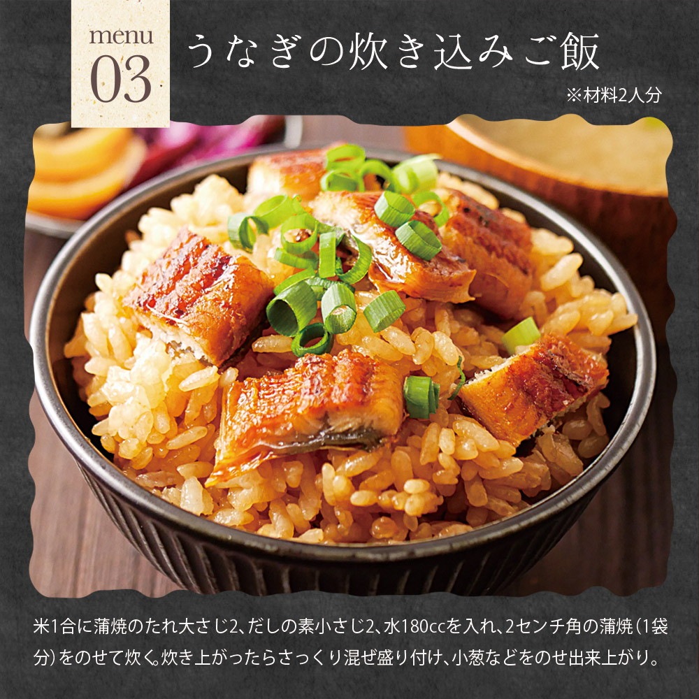 【4個セット】国産うなぎ蒲焼 70g メール便
