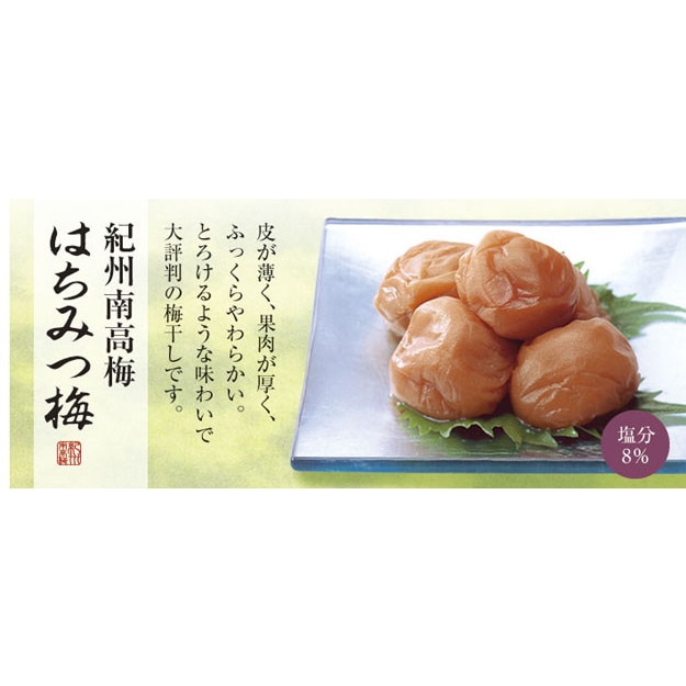 単品】紀州南高梅 はちみつ梅 300g