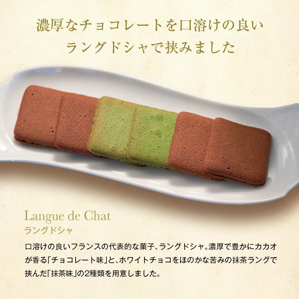 ヨコハマ グランド インターコンチネンタル ホテル ドリップコーヒー ティーバッグ煎茶 ラングドシャ セット YH-BC