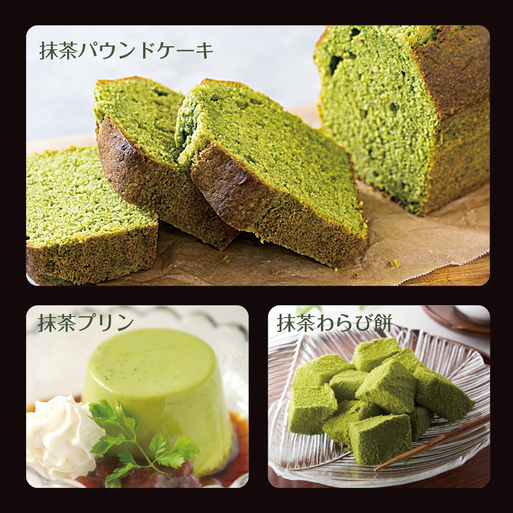 【単品】静岡県産 抹茶ラテ 100g メール便
