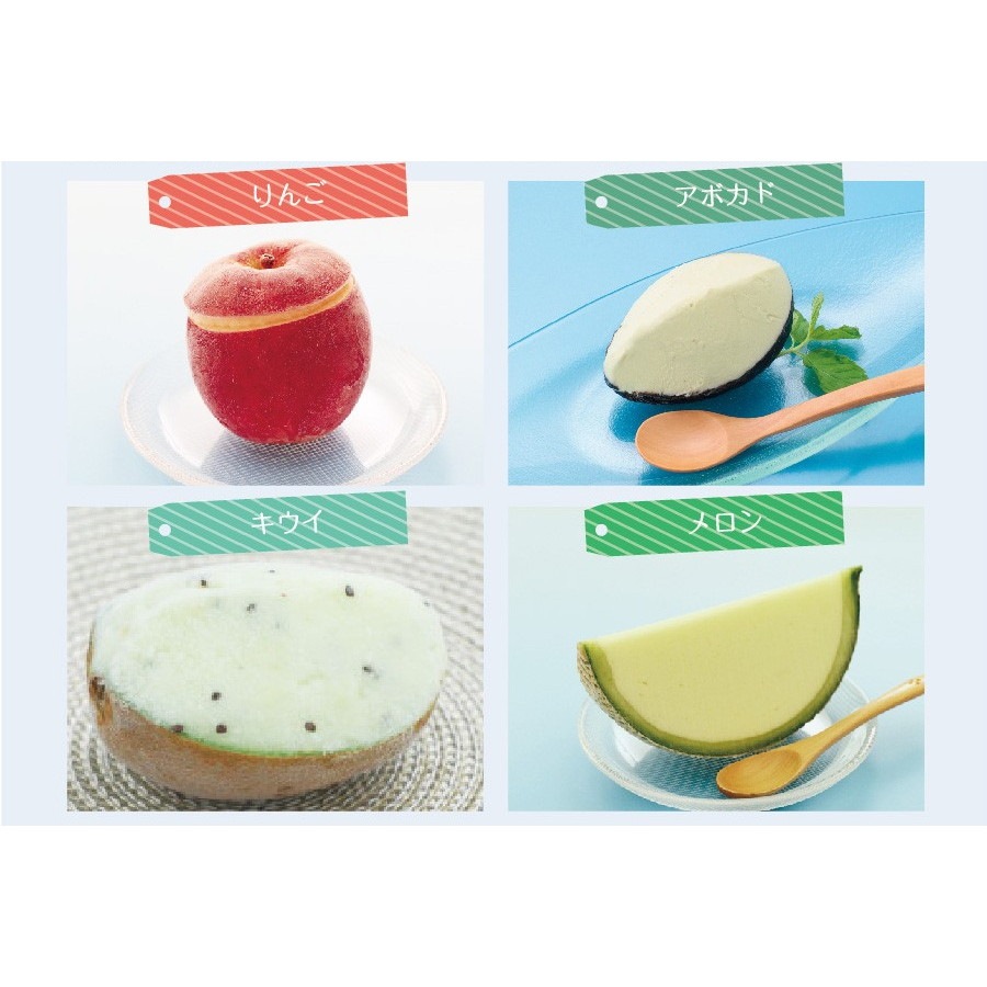 まるごと果実 プレミアムジェラートアイス 8点セット