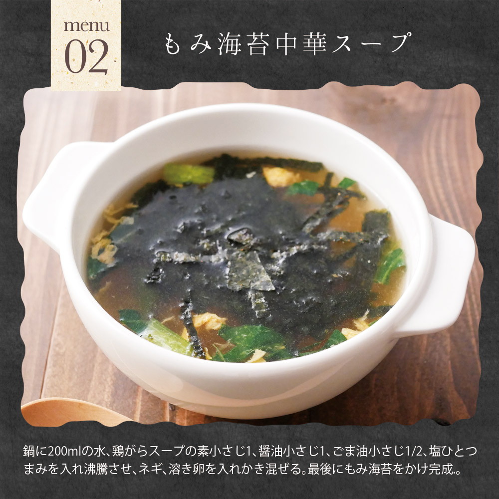 【選べる2個セット】有明海産味付けもみ海苔 30g メール便