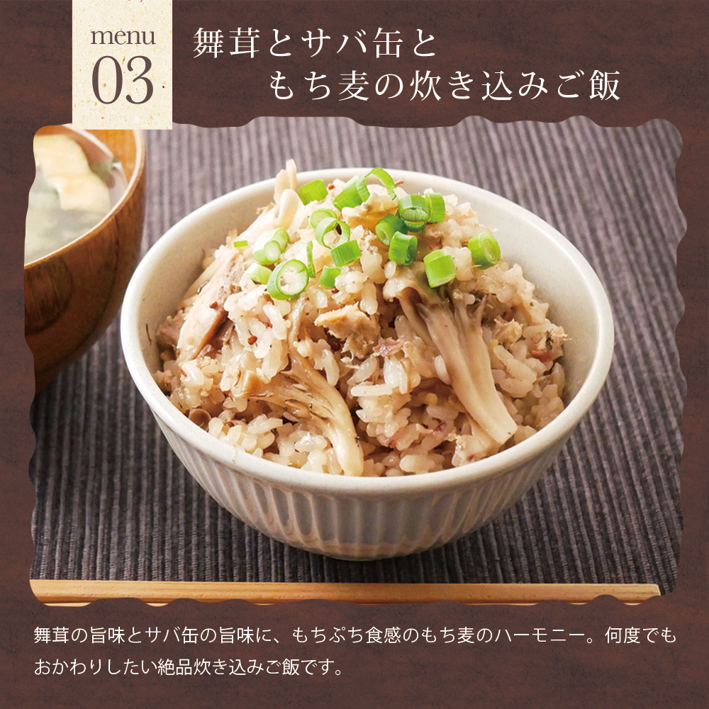 九州産もち麦 900g メール便