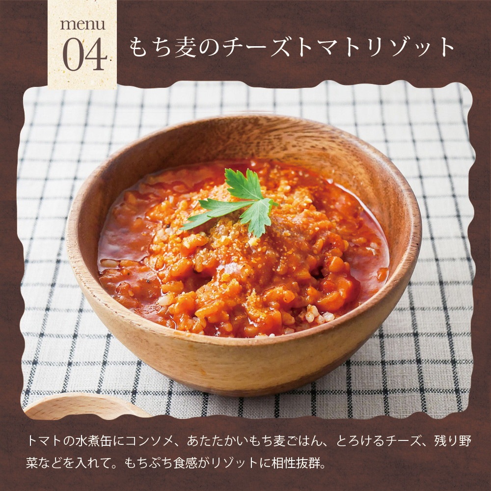 九州産もち麦 900g メール便