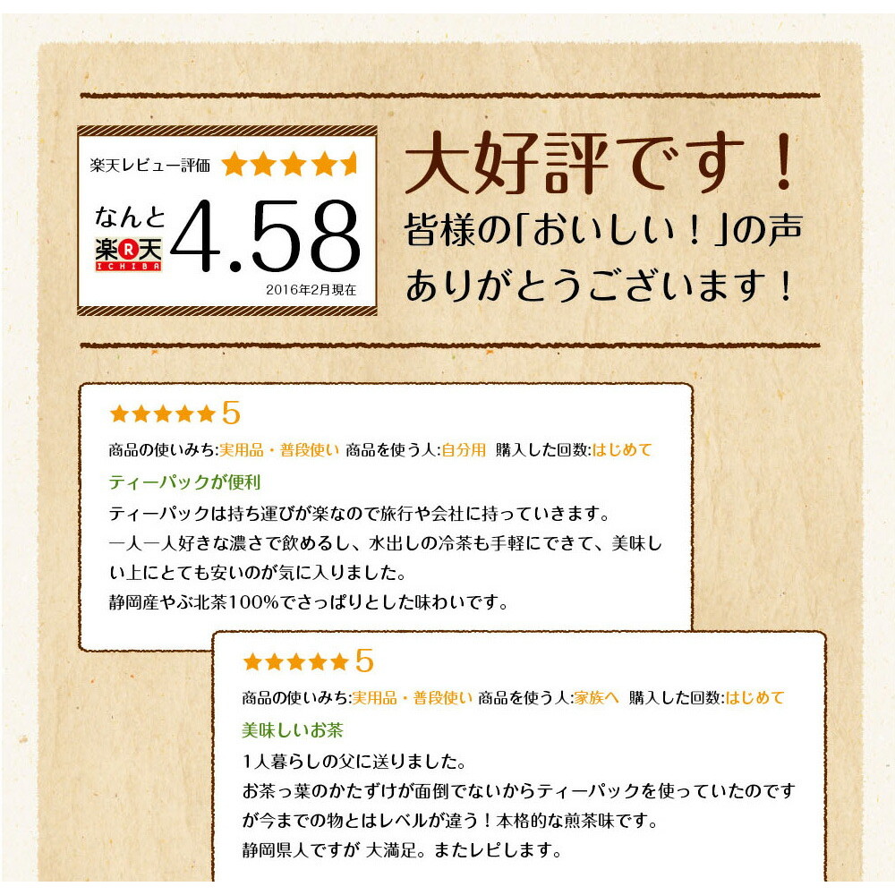 【2個セット】こいうま深蒸し茶 ひも付カップ用 2g×20包 メール便