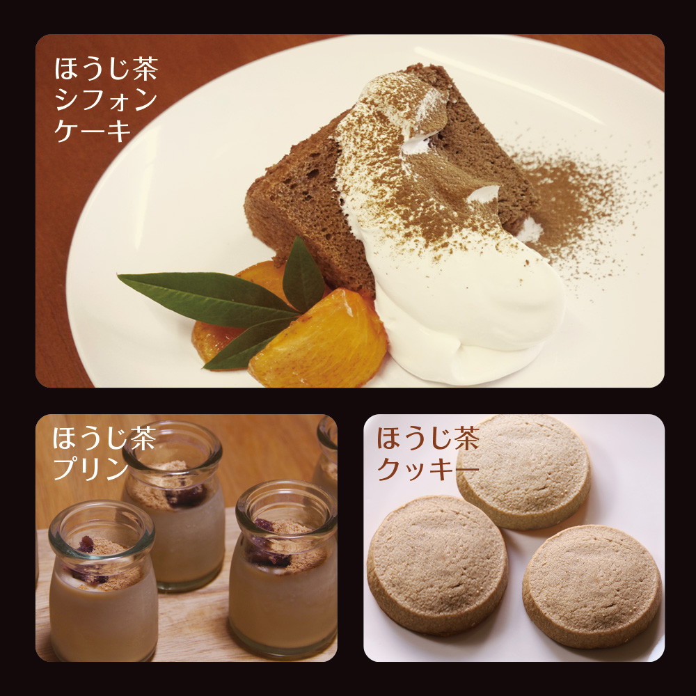 【2個セット】静岡県産 ほうじ茶ラテ 100g メール便