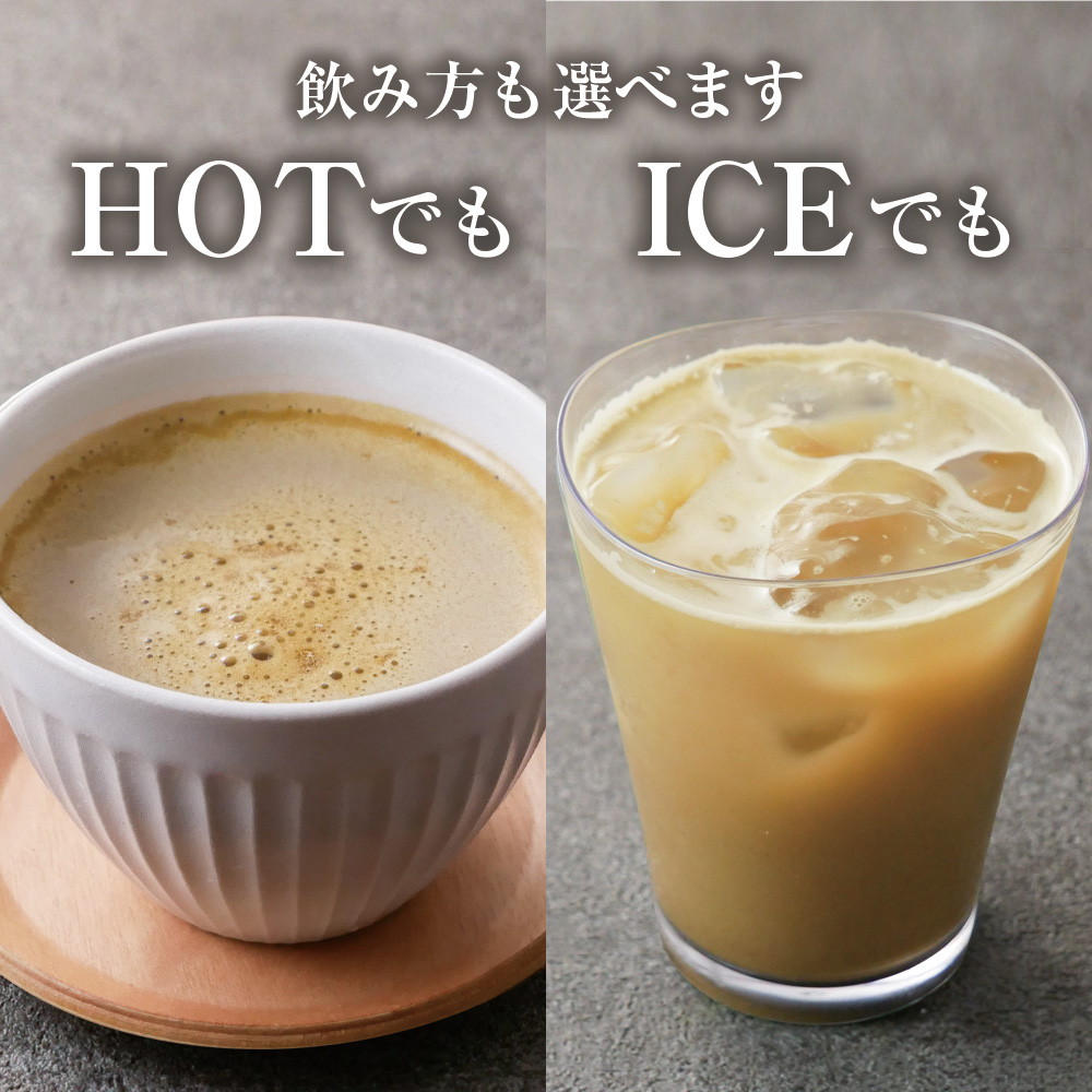 【3個セット】静岡県産 ほうじ茶ラテ 100g メール便