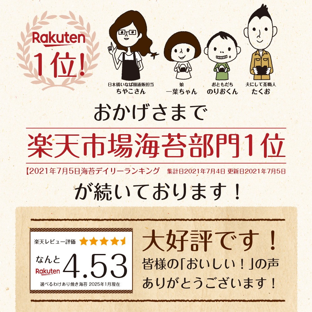 グレードが選べる 有明海産 訳あり焼き海苔 上級20枚 or 高級15枚 or お得用30枚 or 上級半切40枚 or お得用半切55枚