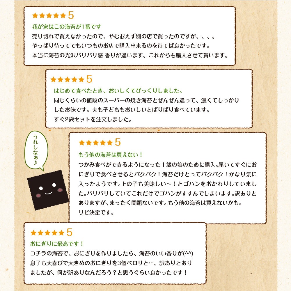 グレードが選べる 有明海産 訳あり焼き海苔 上級20枚 or 高級15枚 or お得用30枚 or 上級半切40枚 or お得用半切55枚