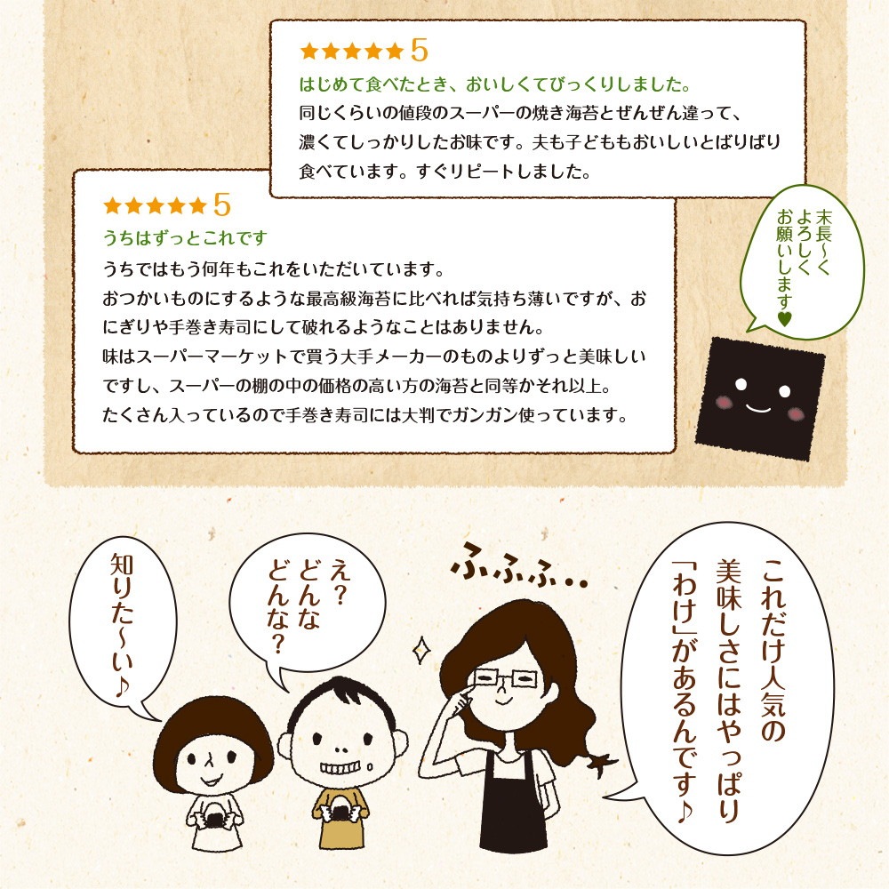 グレードが選べる 有明海産 訳あり焼き海苔 上級20枚 or 高級15枚 or お得用30枚 or 上級半切40枚 or お得用半切55枚