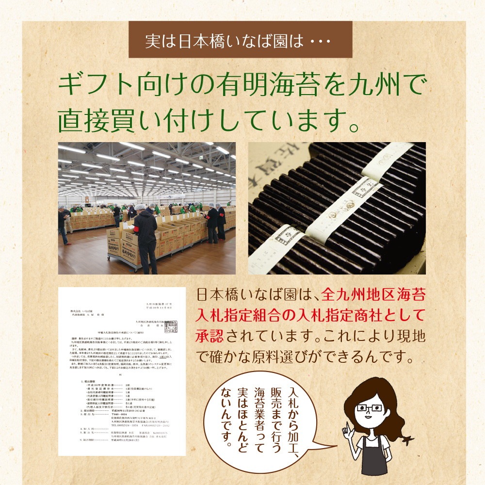 グレードが選べる 有明海産 訳あり焼き海苔 上級20枚 or 高級15枚 or お得用30枚 or 上級半切40枚 or お得用半切55枚