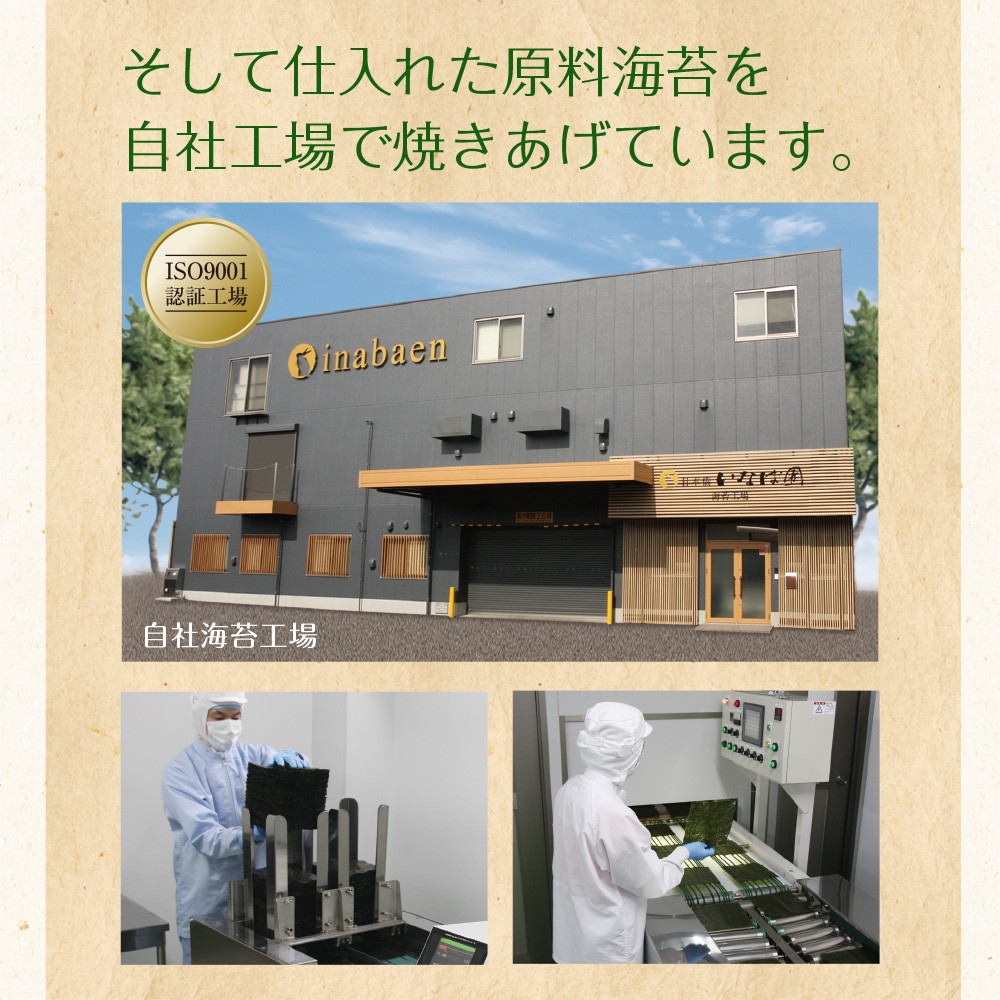 グレードが選べる 有明海産 訳あり焼き海苔 上級20枚 or 高級15枚 or お得用30枚 or 上級半切40枚 or お得用半切55枚