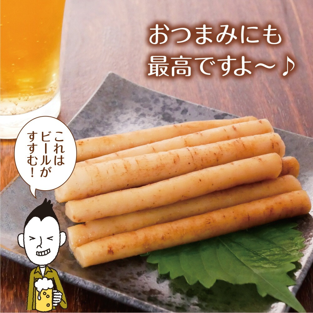 若採りごぼう かつお風味 150g 3袋セット 漬物 しゃきしゃき里ごぼう メール便