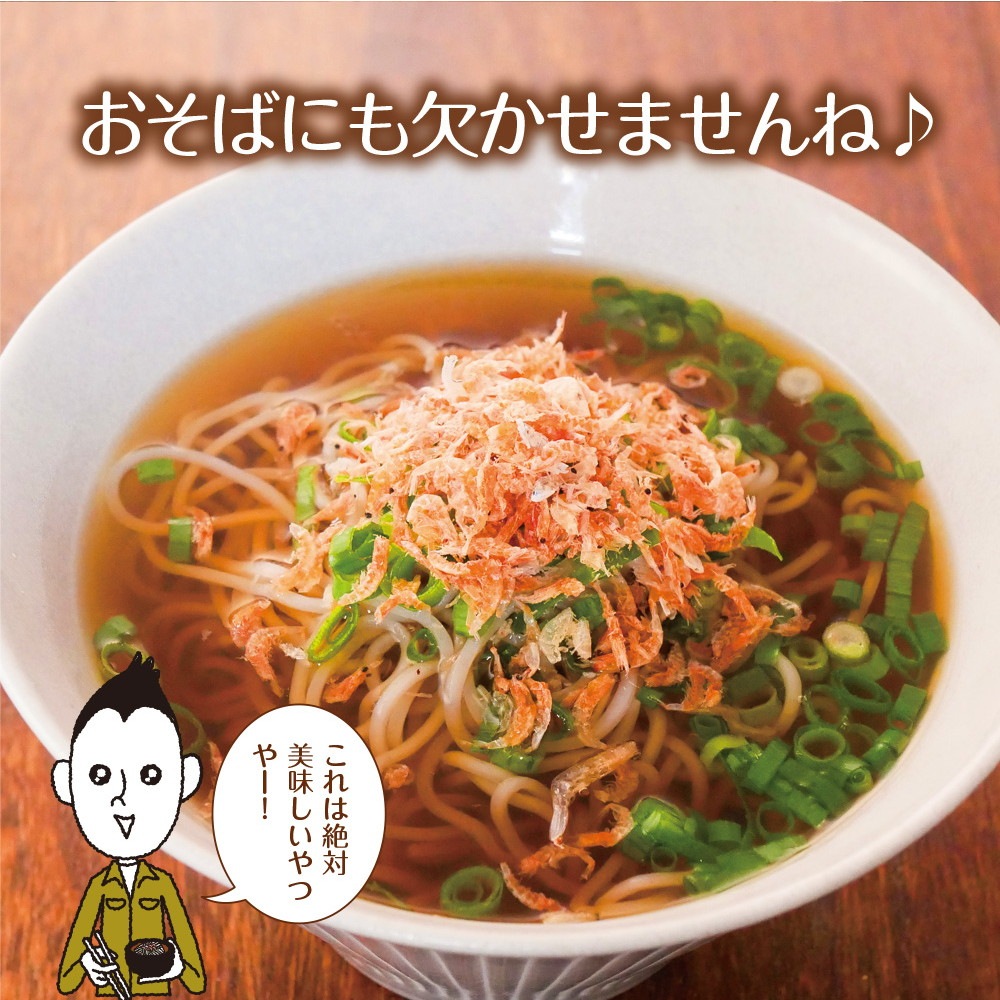 【5個セット】海老ちりめんふりかけ 30g メール便