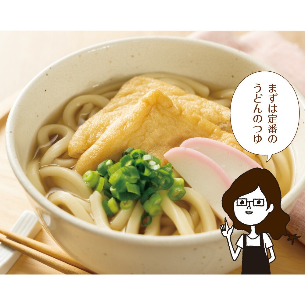 【単品】国産万能旨味だし 200g メール便