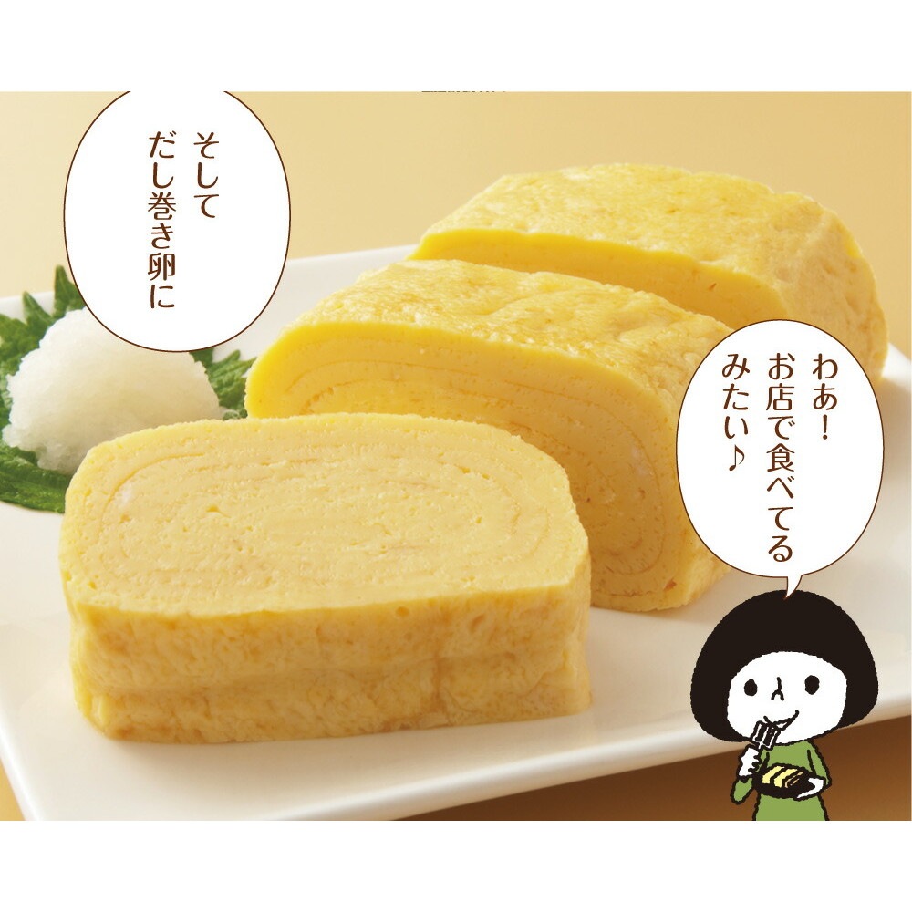 【単品】国産万能旨味だし 200g メール便