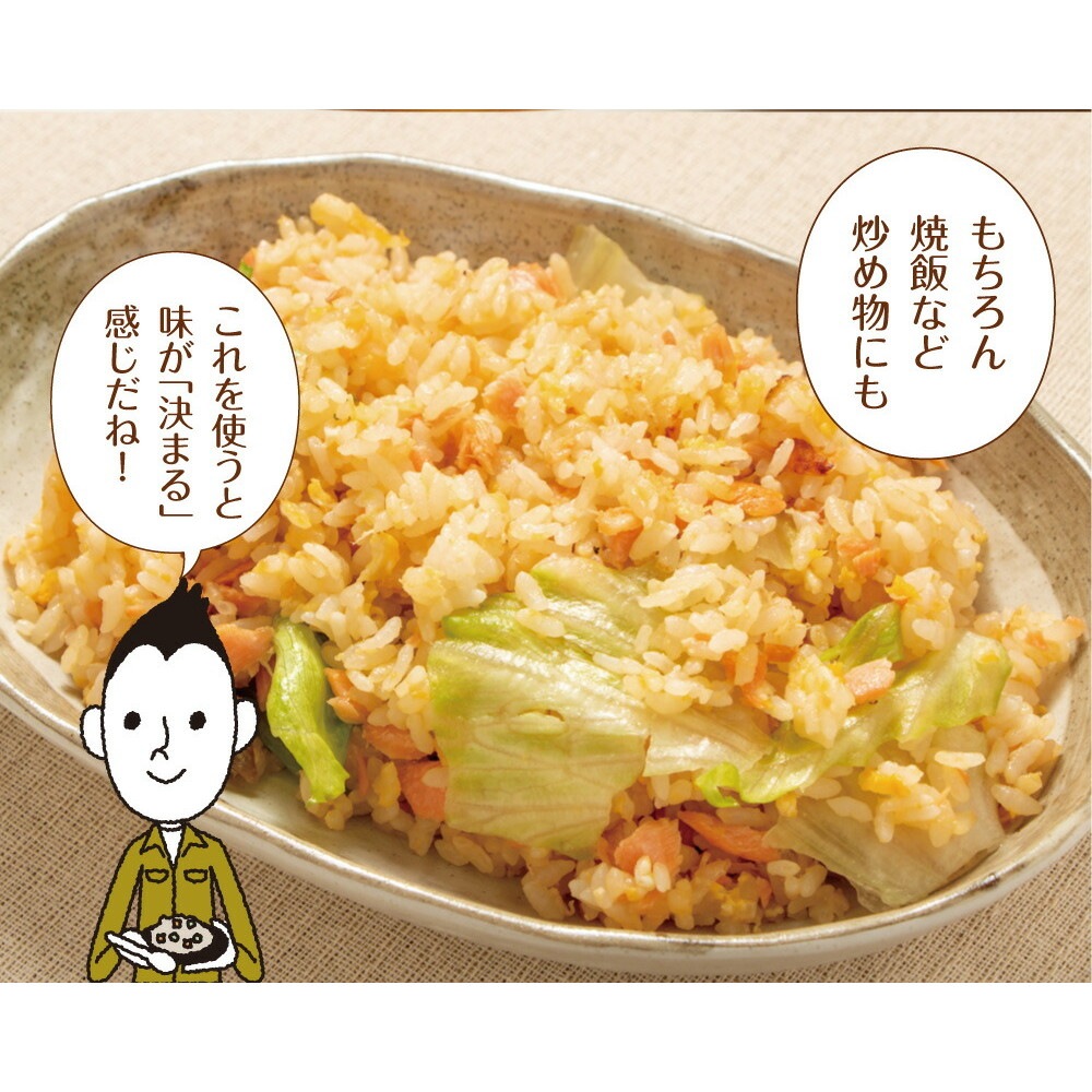 【単品】国産万能旨味だし 200g メール便