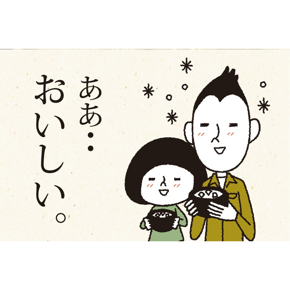 【単品】国産万能旨味だし 200g メール便