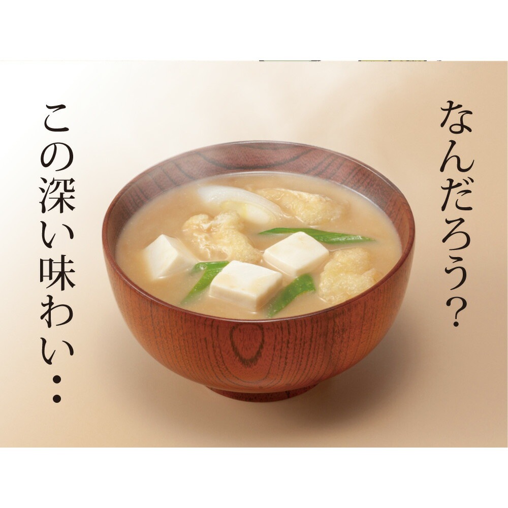 【単品】国産万能旨味だし 200g メール便