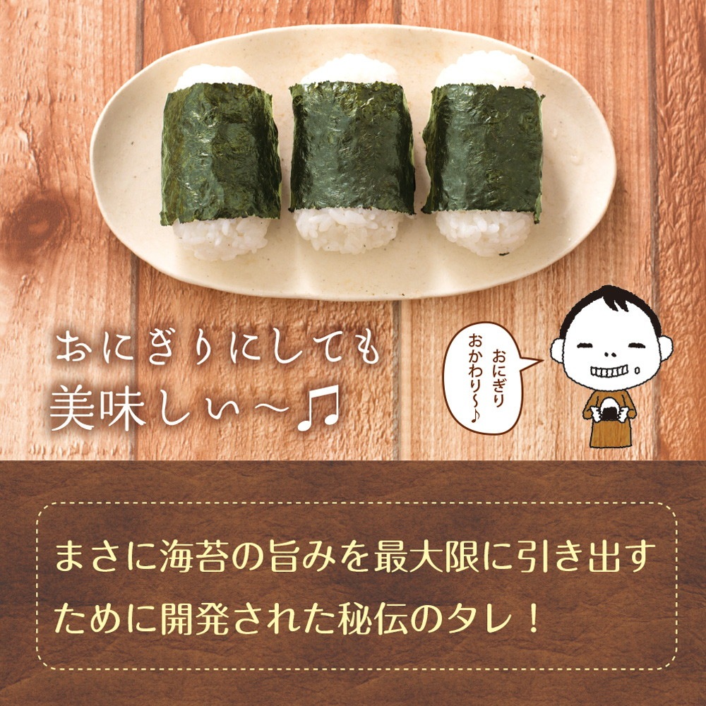 2個セット】有明海産 お得用 訳あり味付け海苔 8切200枚