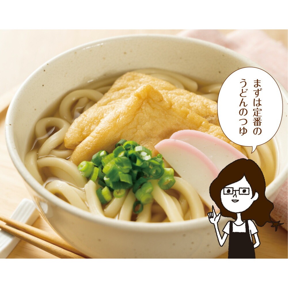 【2個セット】国産万能旨味だし 200g メール便