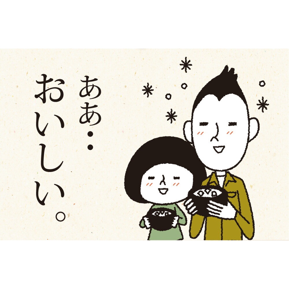 【2個セット】国産万能旨味だし 200g メール便