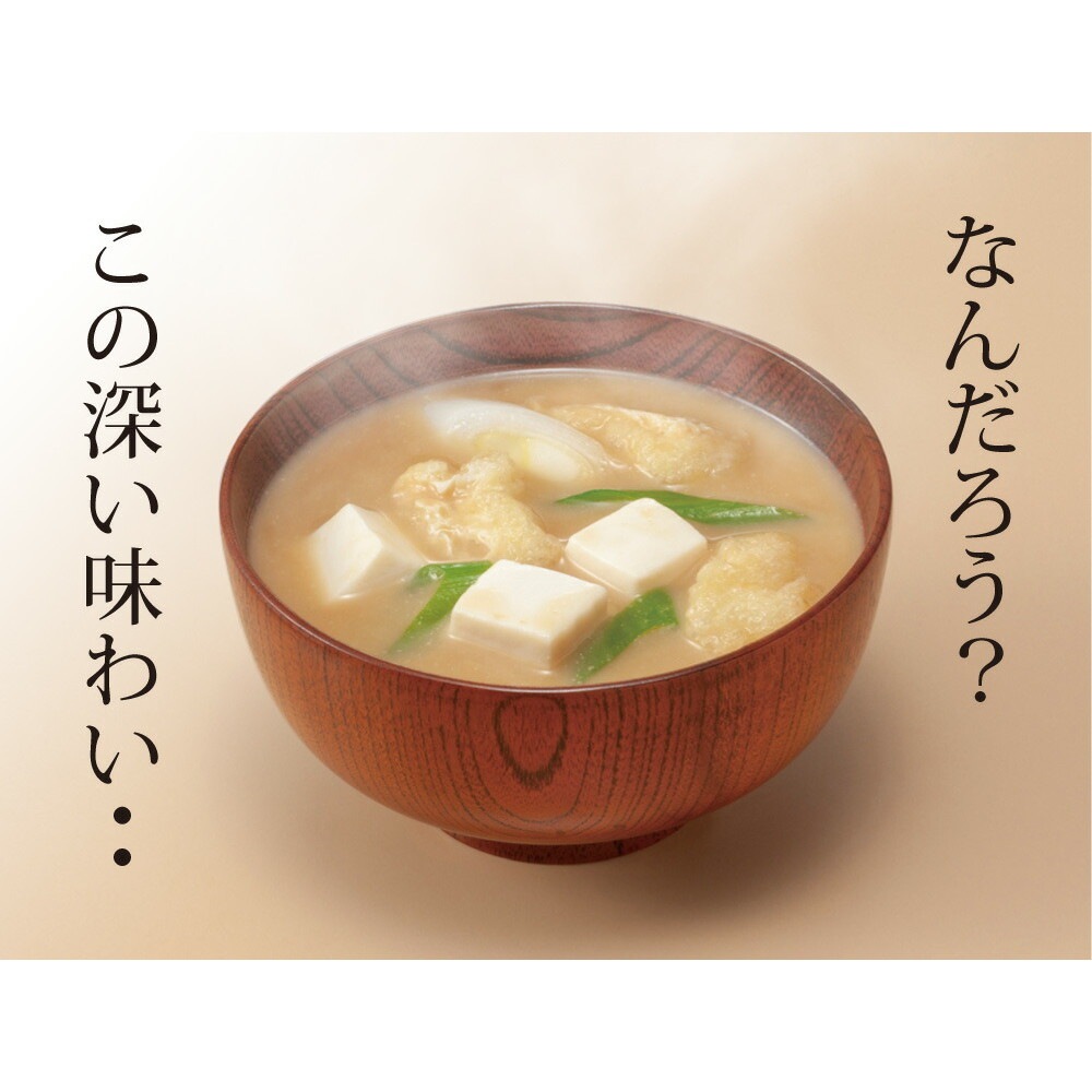 【2個セット】国産万能旨味だし 200g メール便