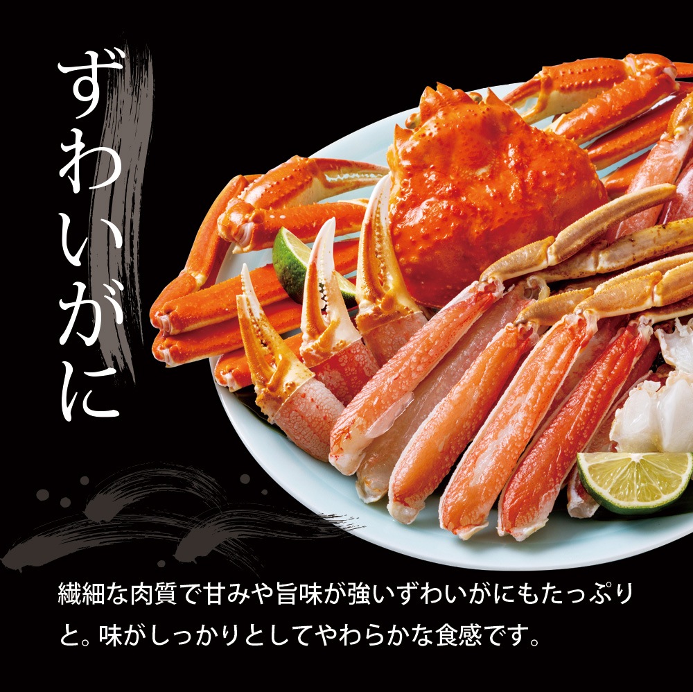 北海道箱館直送 海鮮松前漬け 冷凍便