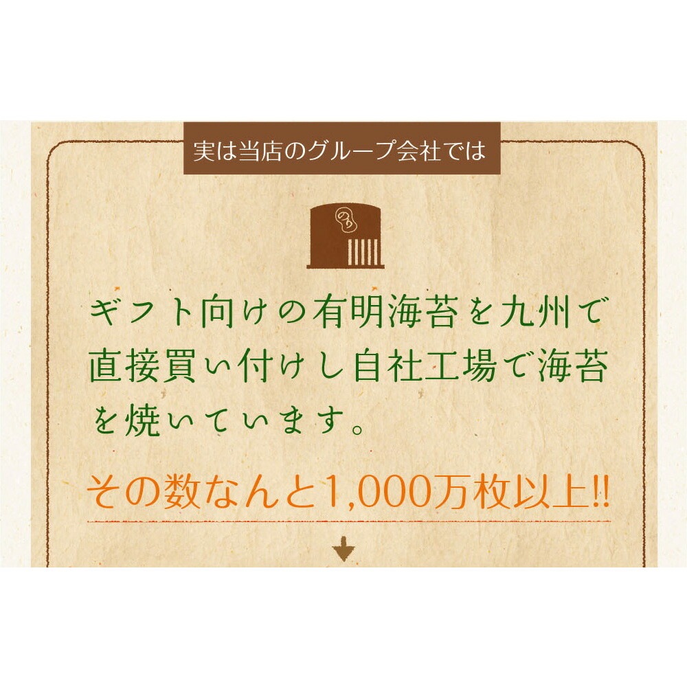 【単品】有明海産 きざみ海苔 40g メール便
