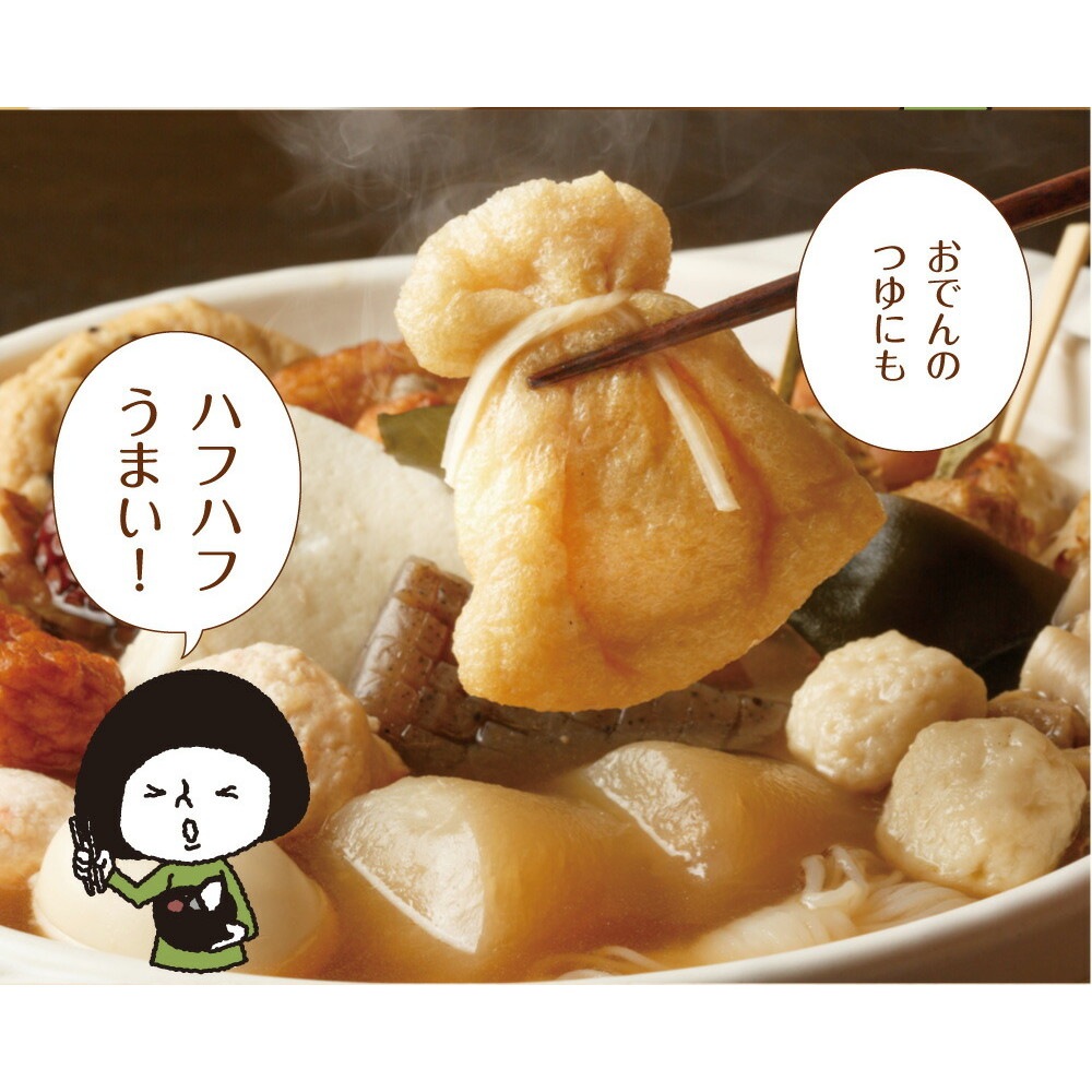 【3個セット】国産万能旨味だし 200g メール便