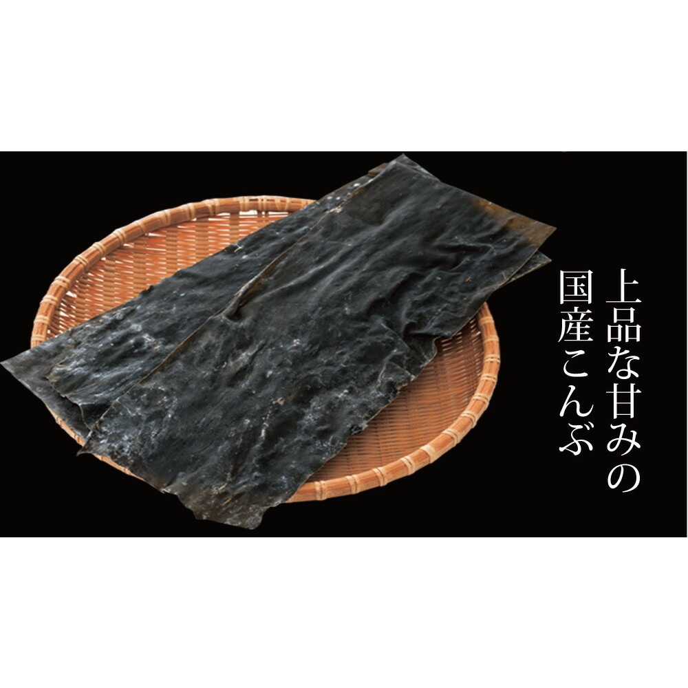 【3個セット】国産万能旨味だし 200g メール便