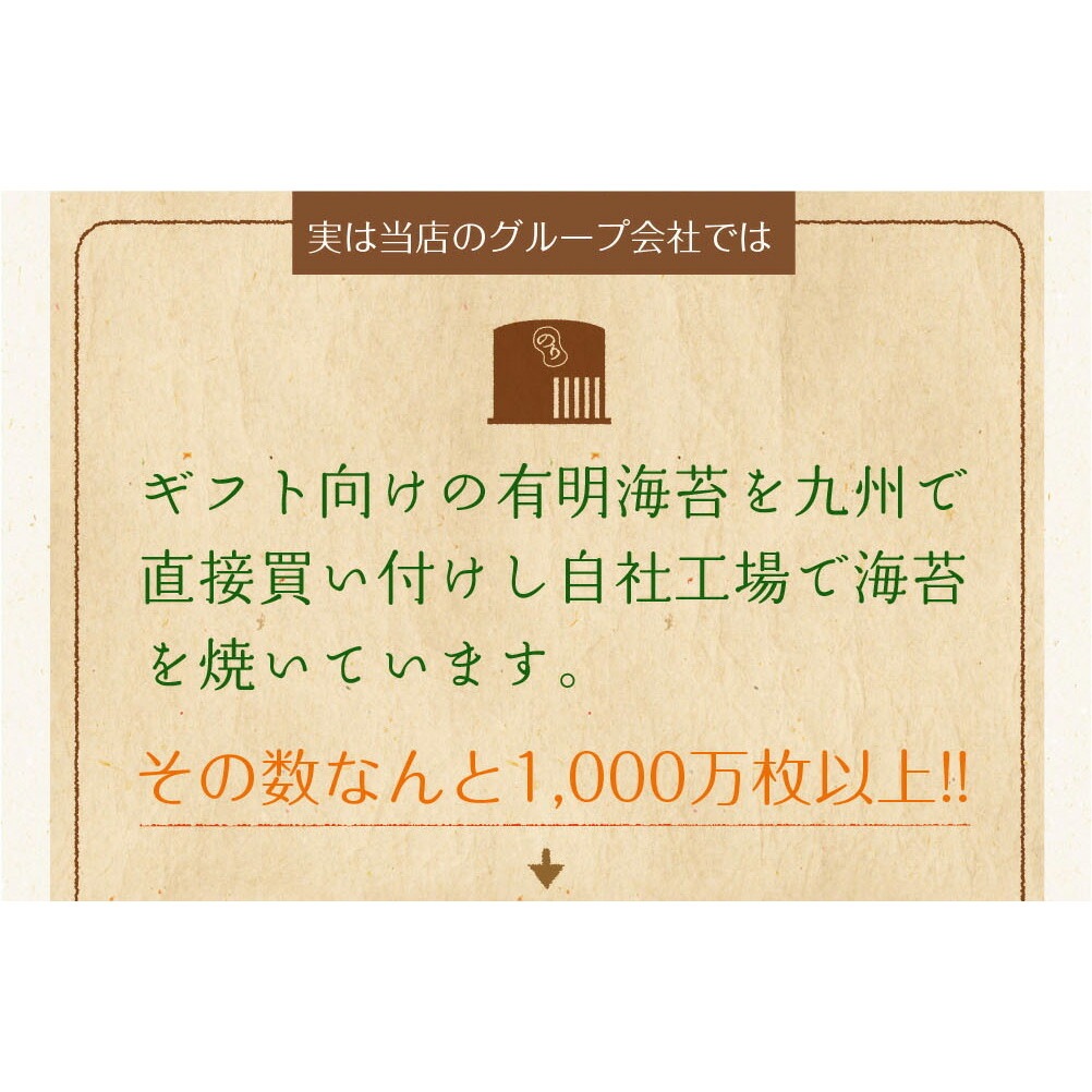 【2個セット】有明海産 きざみ海苔 メール便