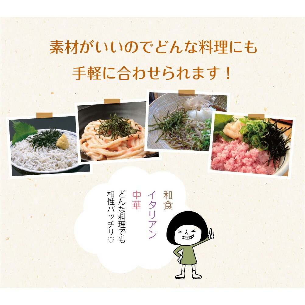 【2個セット】有明海産 きざみ海苔 メール便