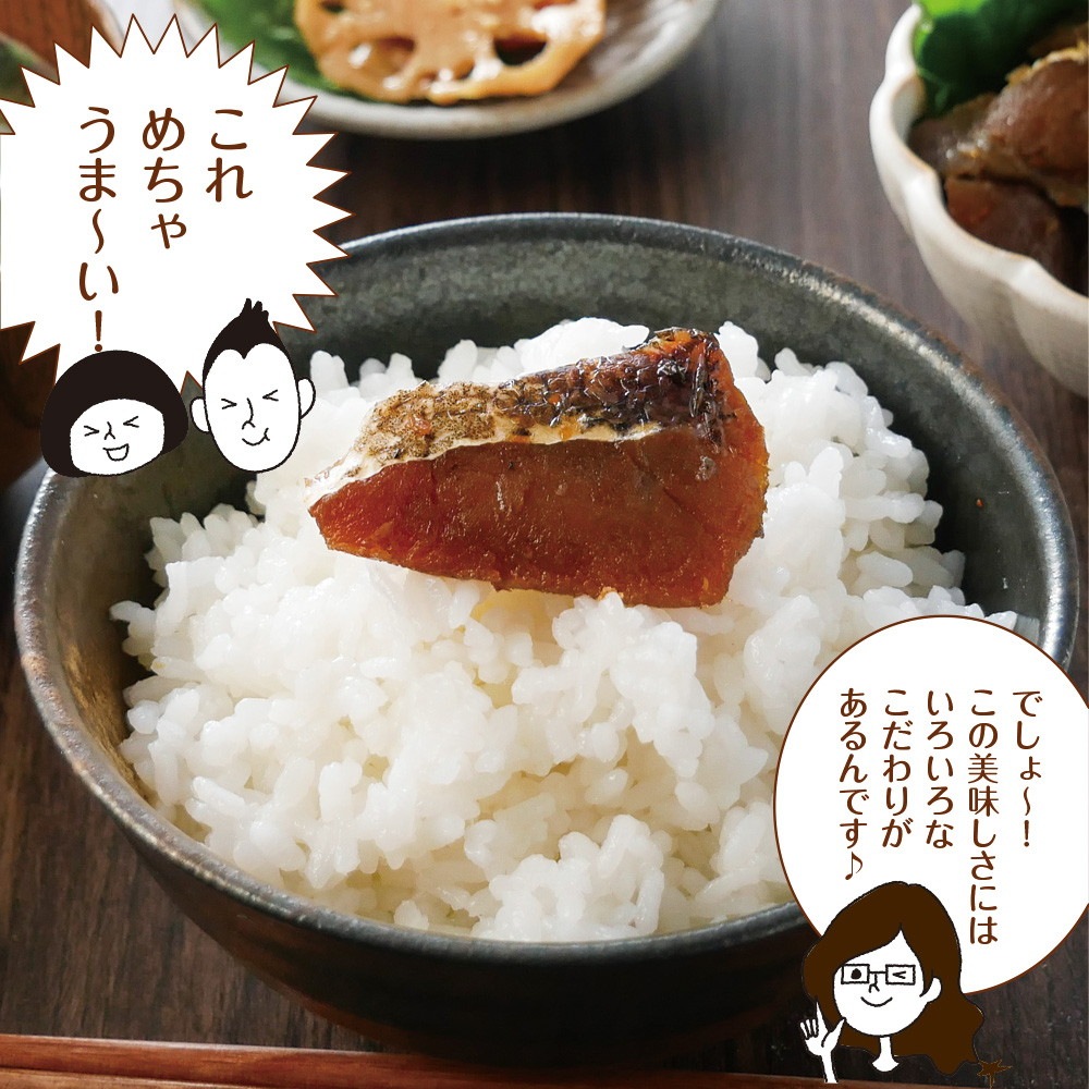 【単品】北海道産 たらうま煮 90g メール便