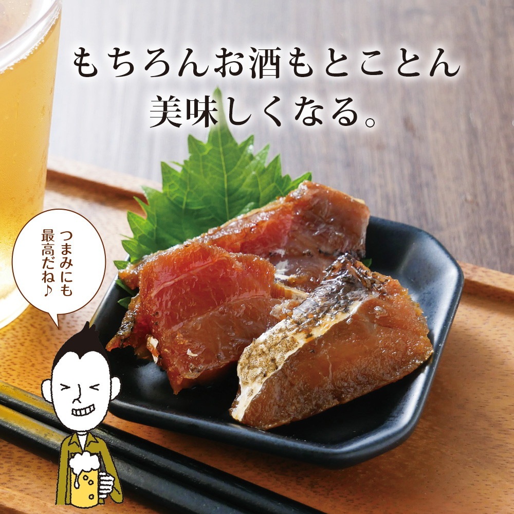 【3個セット】北海道産 たらうま煮 90g メール便