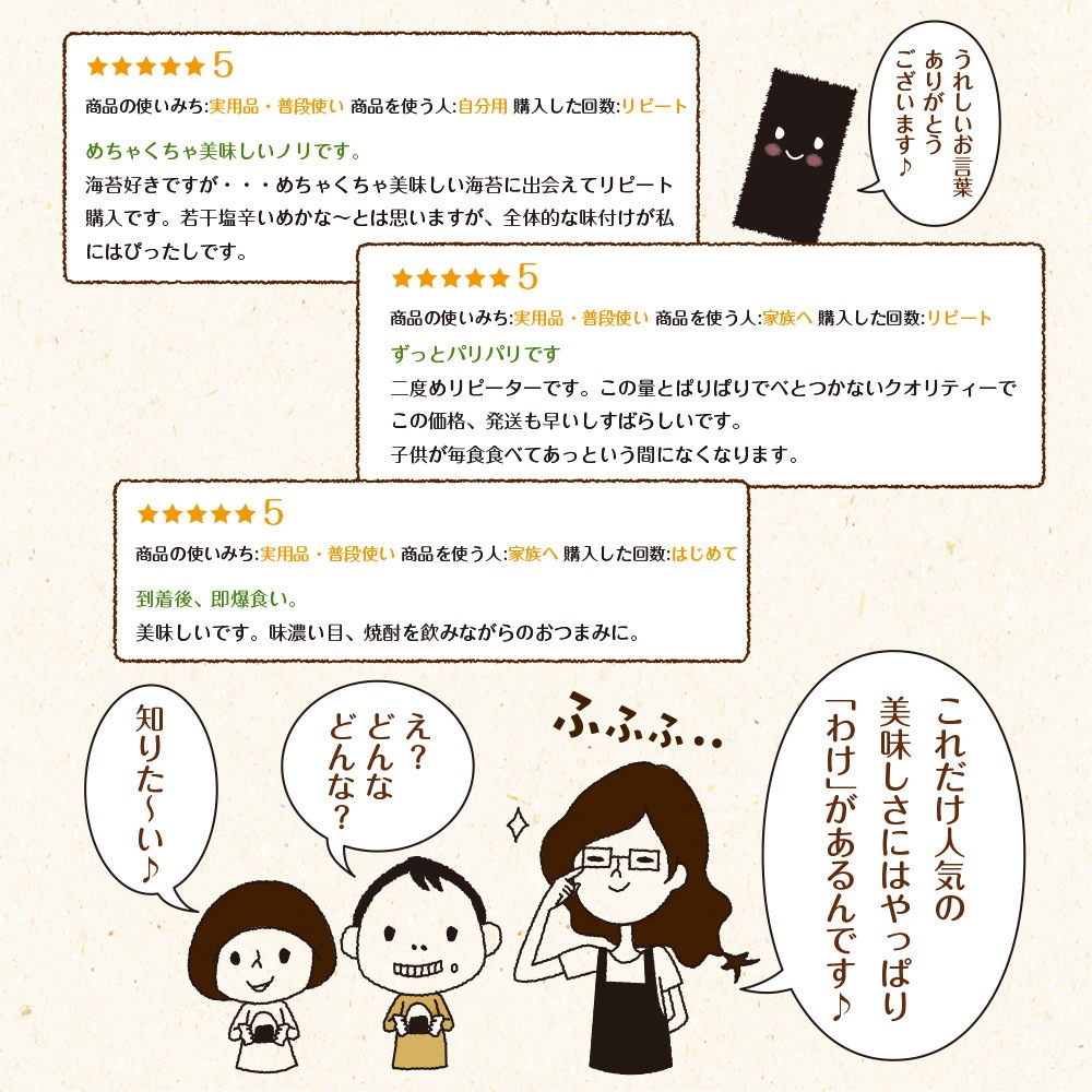 【単品】10種類から選べる 有明海産  訳あり味付け海苔 メール便 プレミアム味付け海苔