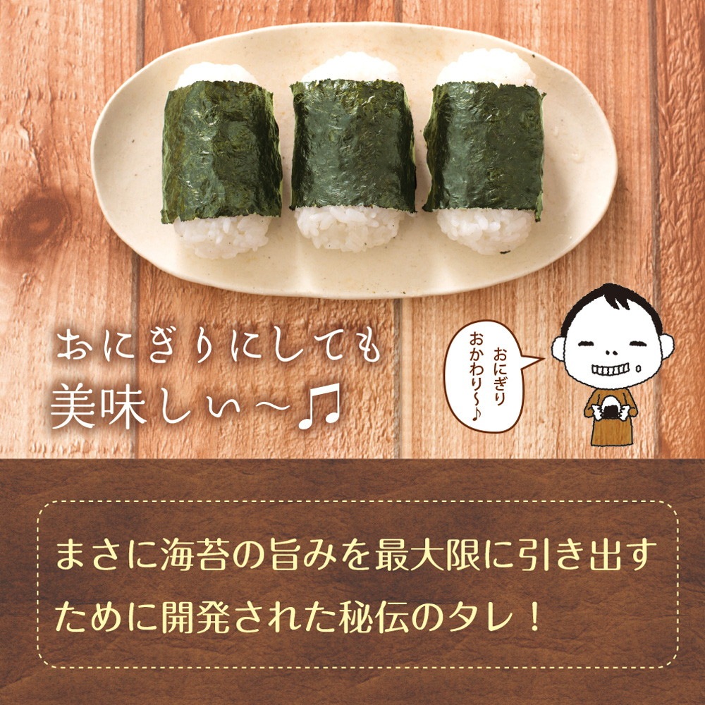 【単品】10種類から選べる 有明海産  訳あり味付け海苔 メール便 プレミアム味付け海苔