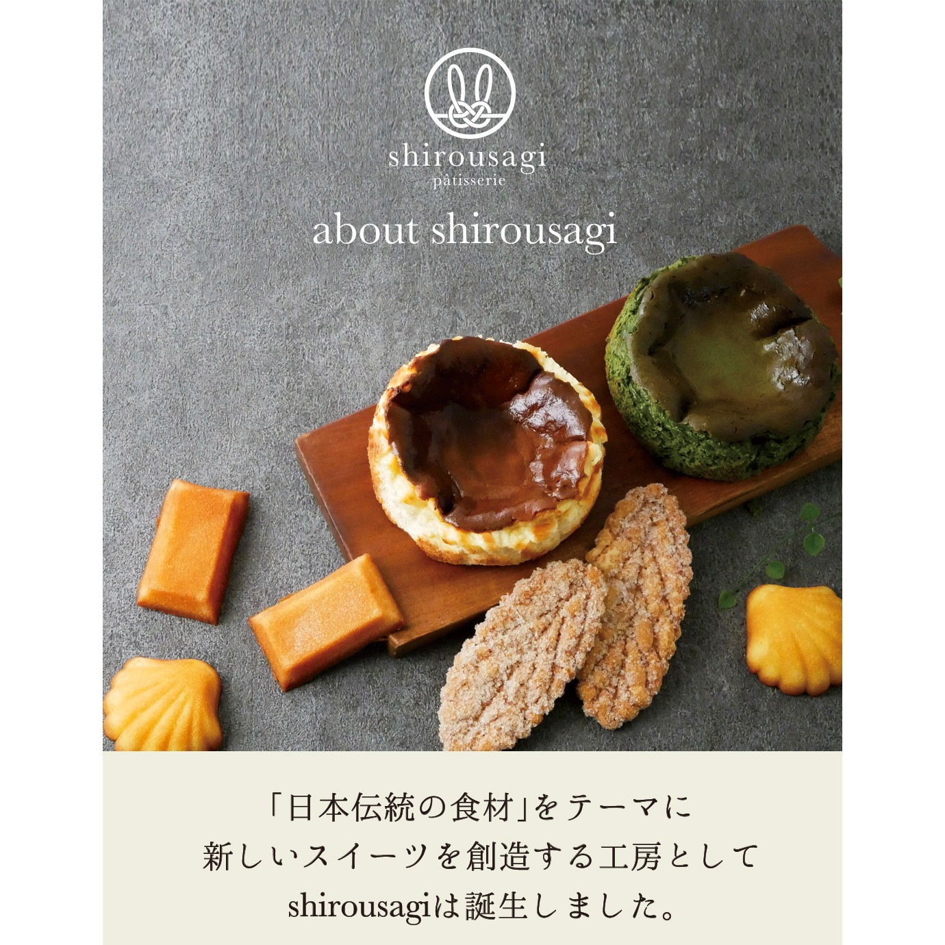 shirousagi バスクチーズケーキ 抹茶・瀬戸内レモンから選べる