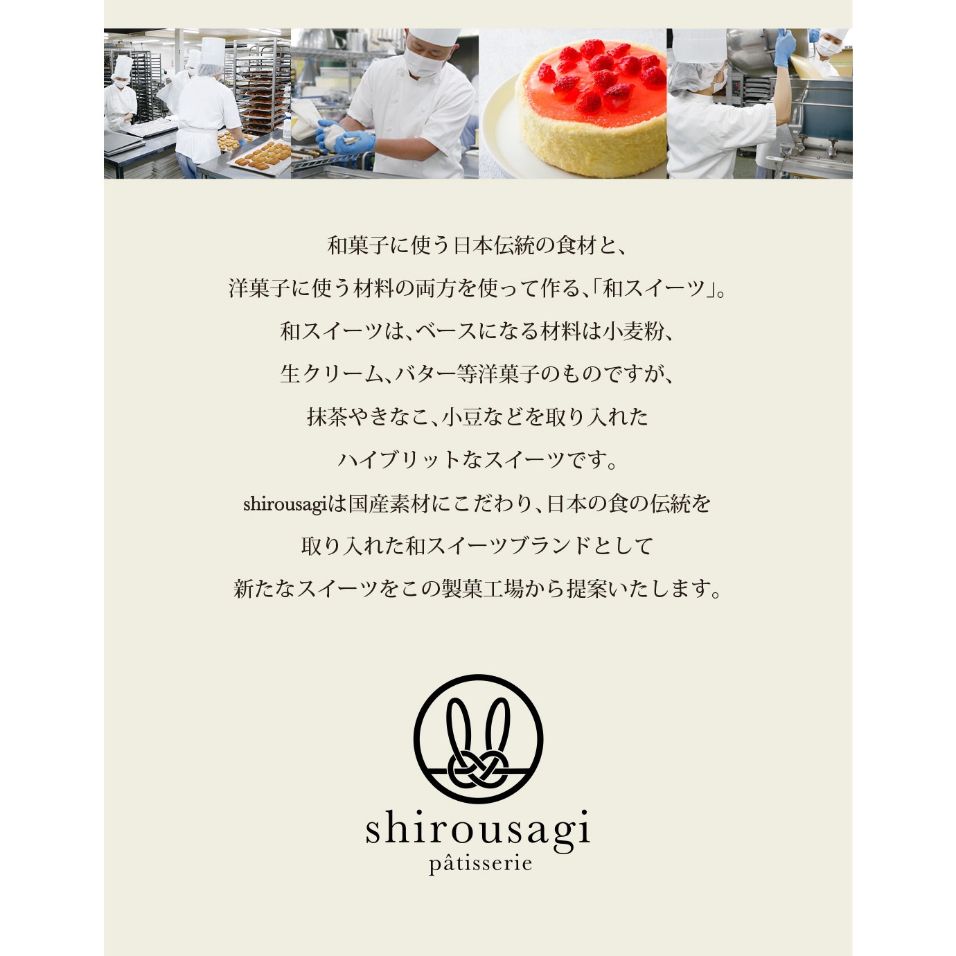 shirousagi バスクチーズケーキ 抹茶・瀬戸内レモンから選べる