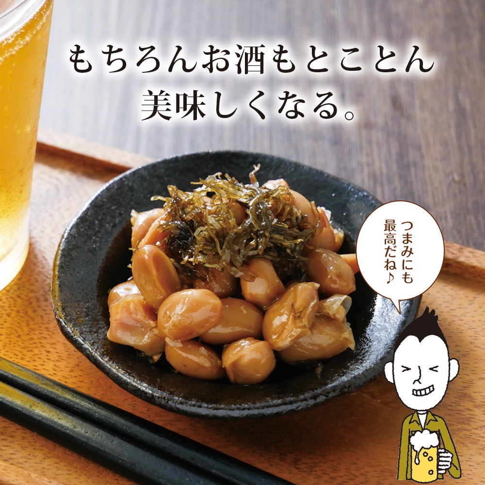 【単品】北海道産 大豆がごめ 100g メール便