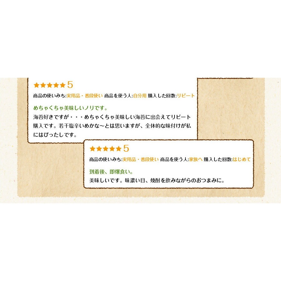 【2袋セット】 有明海産 一番摘みプレミアム訳あり味付け海苔 8切120枚