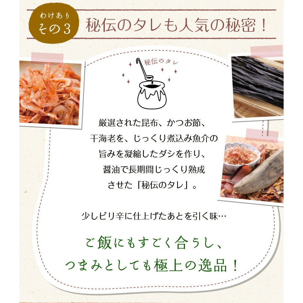 【2袋セット】 有明海産 一番摘み 訳ありプレミアム味付け海苔 8切120枚 メール便