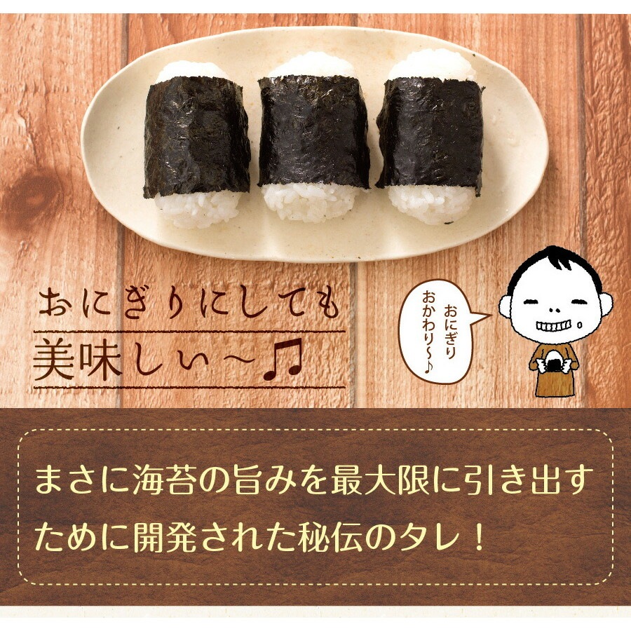 【2袋セット】 有明海産 一番摘み 訳ありプレミアム味付け海苔 8切120枚 メール便