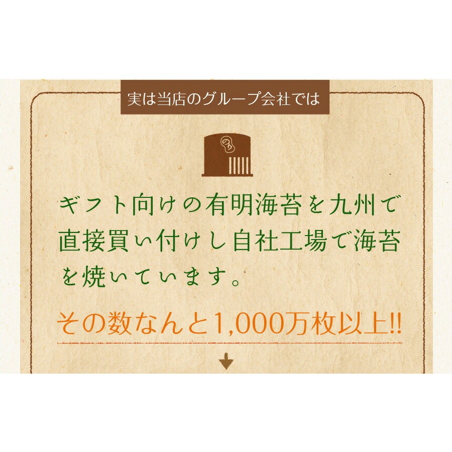 【2袋セット】 有明海産 一番摘み 訳ありプレミアム味付け海苔 8切120枚 メール便