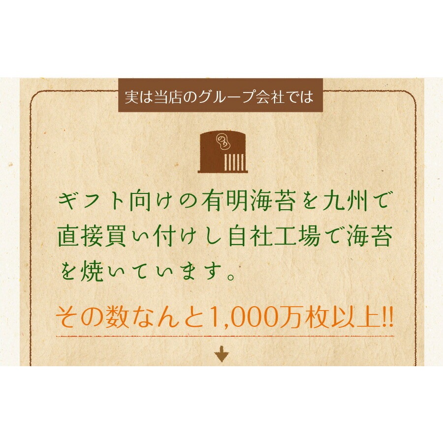 【2袋セット】 有明海産 一番摘みプレミアム訳あり味付け海苔 8切120枚