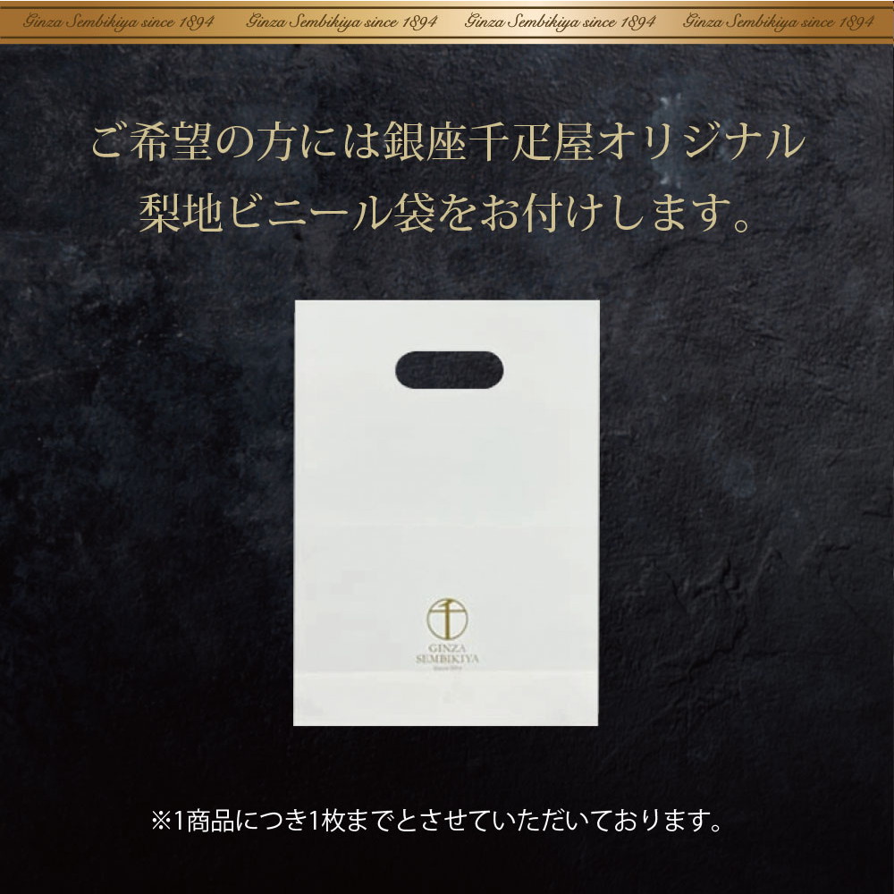 パティスリー銀座千疋屋 銀座フルーツクーヘンB 16個入り PGS-164
