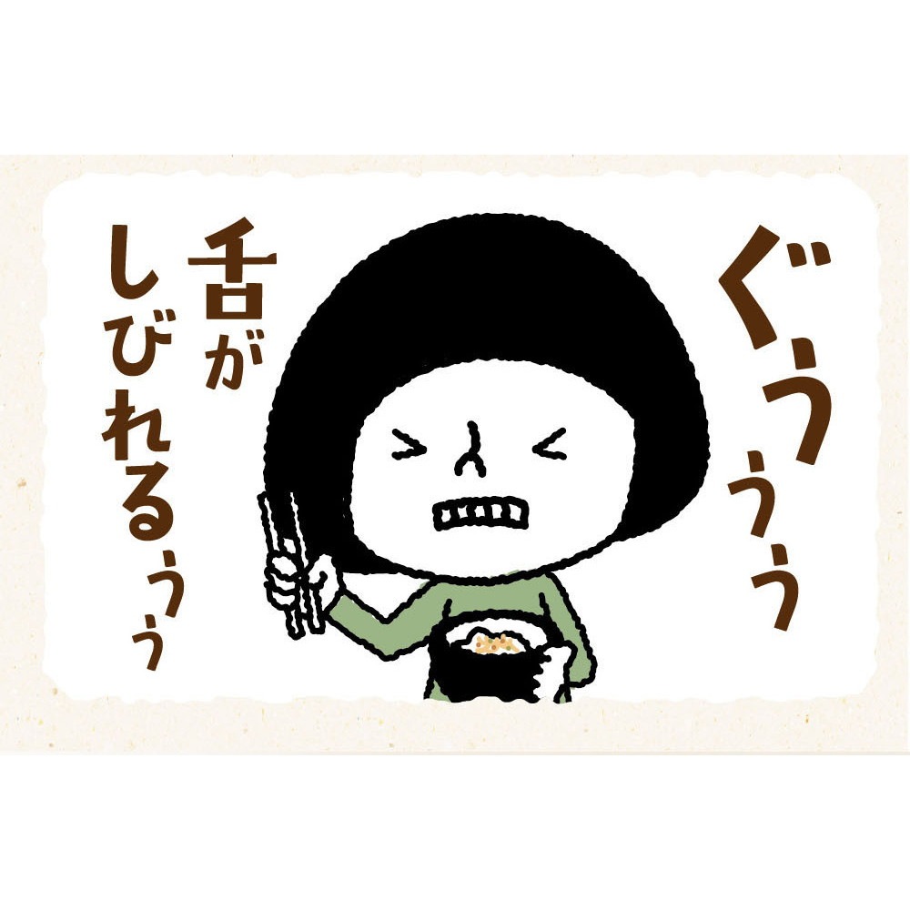 【単品】瀬戸内ちりめん山椒 35g メール便