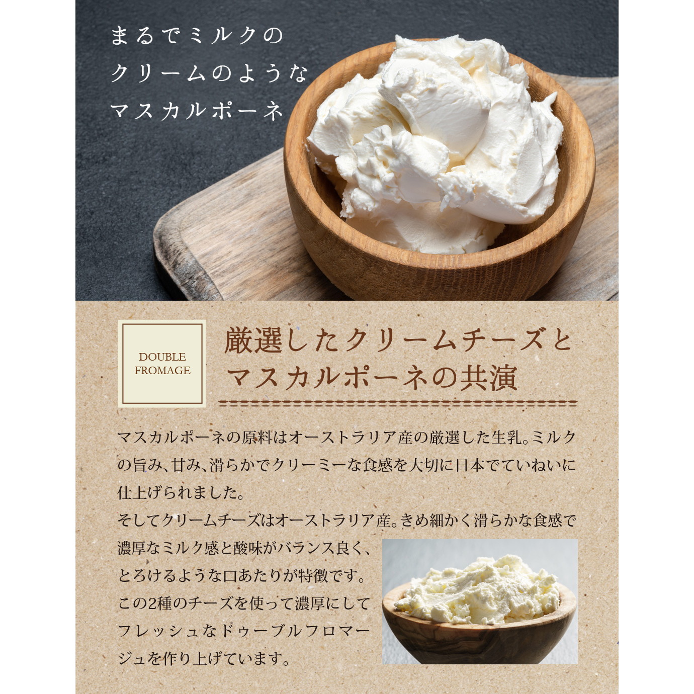 shirousagi ドゥーブルフロマージュ 2個セット あまおう苺・川根柚子・京抹茶から選べる