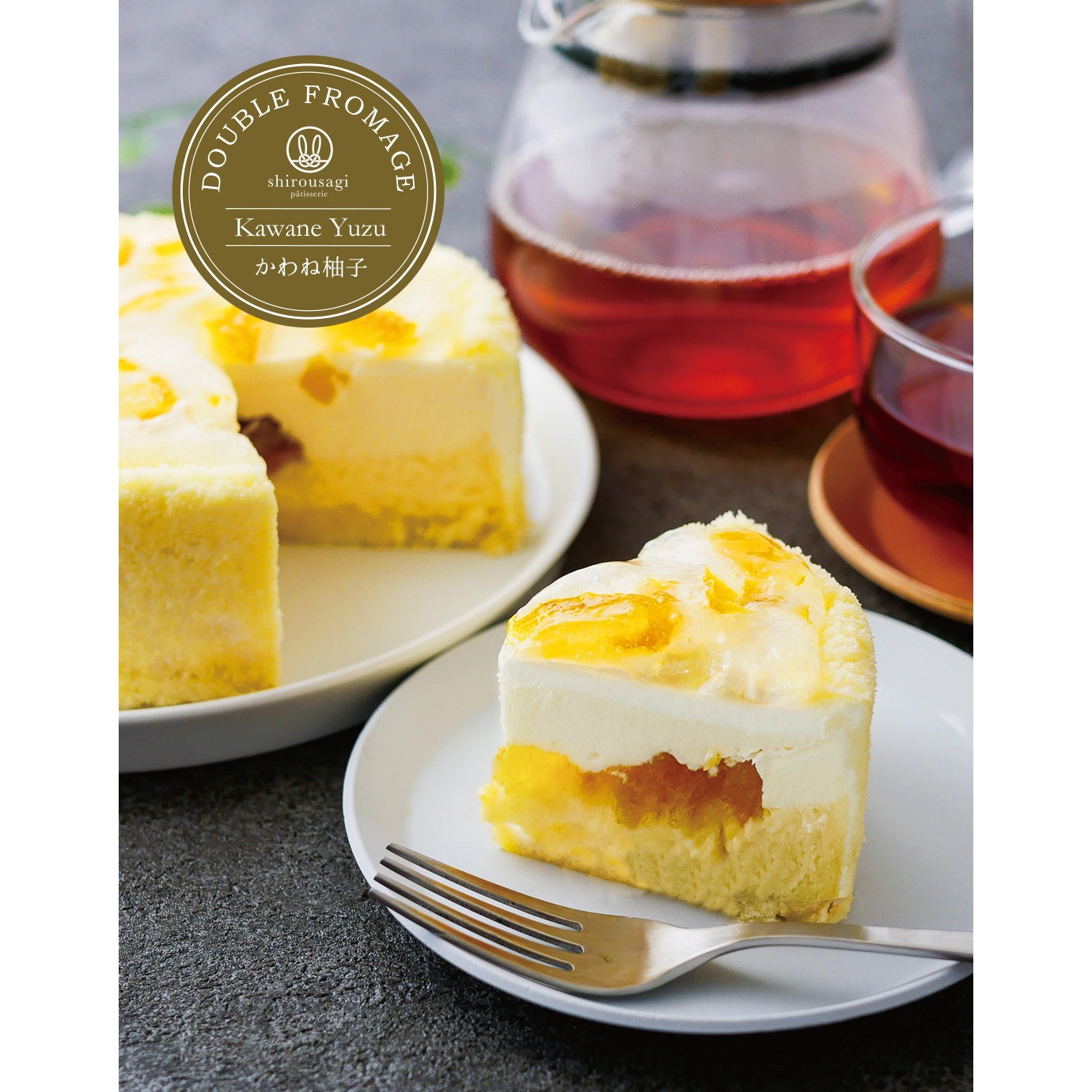 shirousagi ドゥーブルフロマージュ 2個セット あまおう苺・川根柚子・京抹茶から選べる